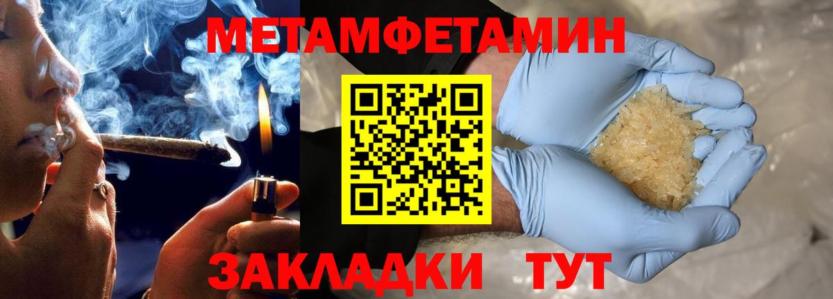 Касимов  Амфетамин  Вход с VPN  Amphetamine Розовый  Амфетамин 