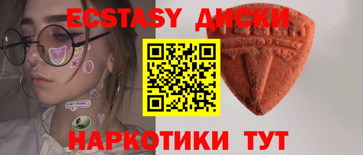 ЭКСТАЗИ louis Vuitton Касимов