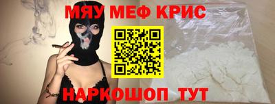 стафф Конаково