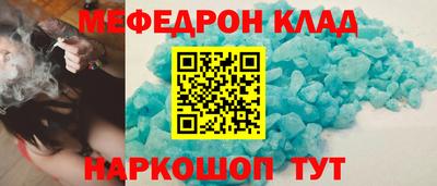 скорость Коммунар