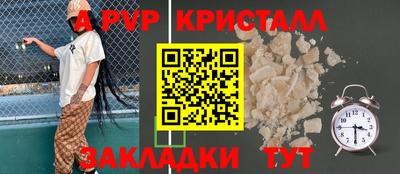 соль курить ск Комсомольск-на-Амуре