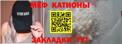 стафф Конаково