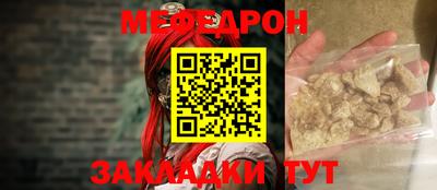 стафф Конаково