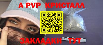 стафф Конаково
