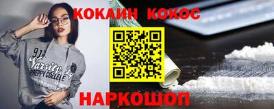 стафф Конаково