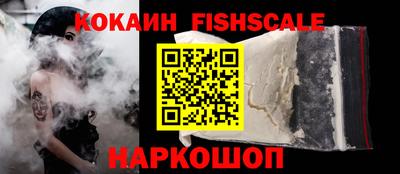 стафф Конаково