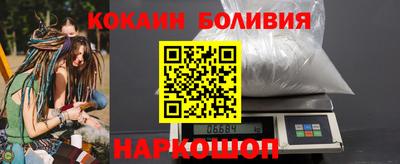 соль курить ск Комсомольск-на-Амуре