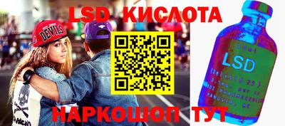 стафф Конаково