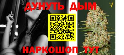 соль курить ск Комсомольск-на-Амуре