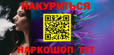 стафф Конаково