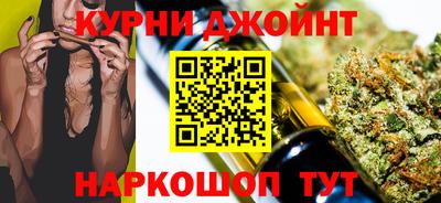 соль курить ск Комсомольск-на-Амуре