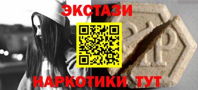 стафф Конаково