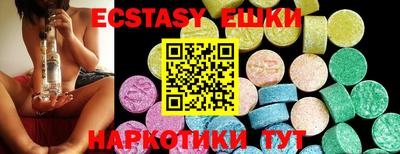 скорость Коммунар