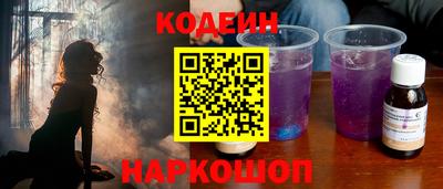 стафф Конаково