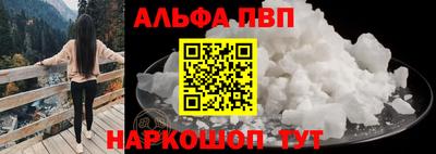 соль курить ск Комсомольск-на-Амуре