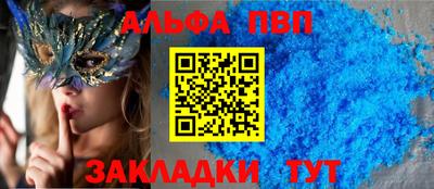 дурь Краснознаменск
