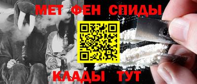соль курить ск Комсомольск-на-Амуре