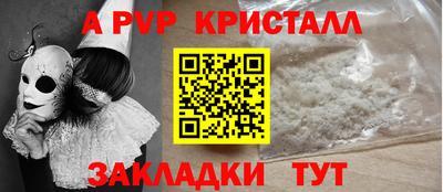 соль курить ск Комсомольск-на-Амуре