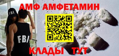 соль курить ск Комсомольск-на-Амуре