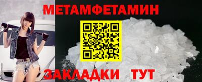 стафф Конаково