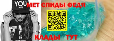 скорость Коммунар