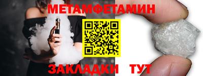 стафф Конаково