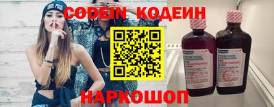 стафф Конаково
