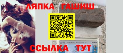стафф Конаково