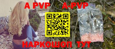 стафф Конаково