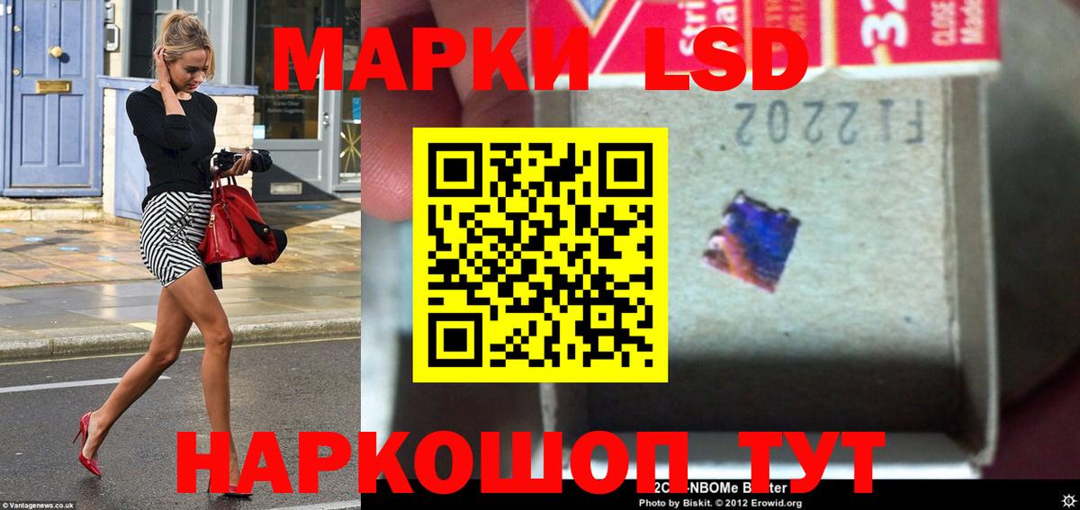ЛСД экстази ecstasy Касимов