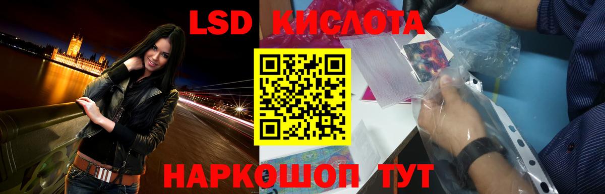 ЛСД экстази ecstasy  Вход с VPN  ЛСД экстази  Касимов 