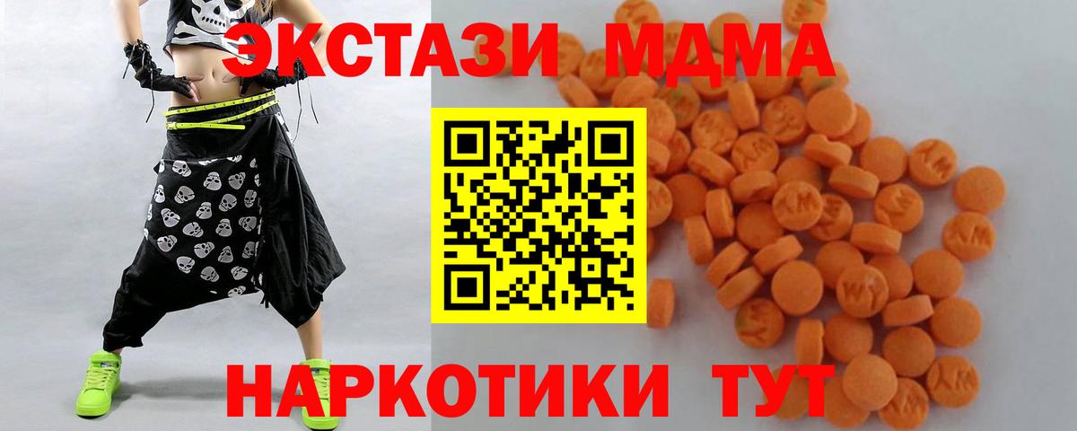 MDMA Molly  МДМА crystal  Касимов  Вход с VPN 