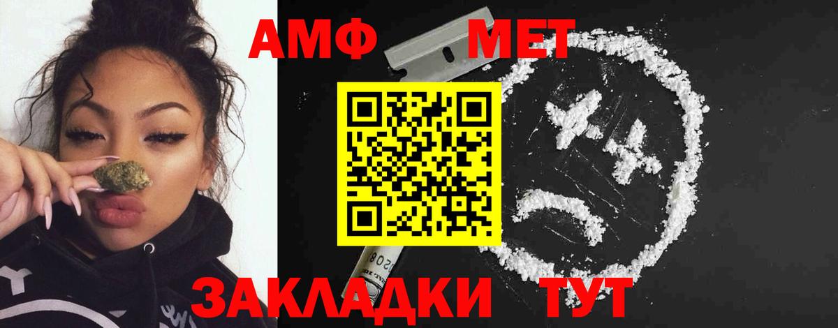 Касимов  МЕТАМФЕТАМИН винт  МЕТАМФЕТАМИН винт  Вход с VPN 