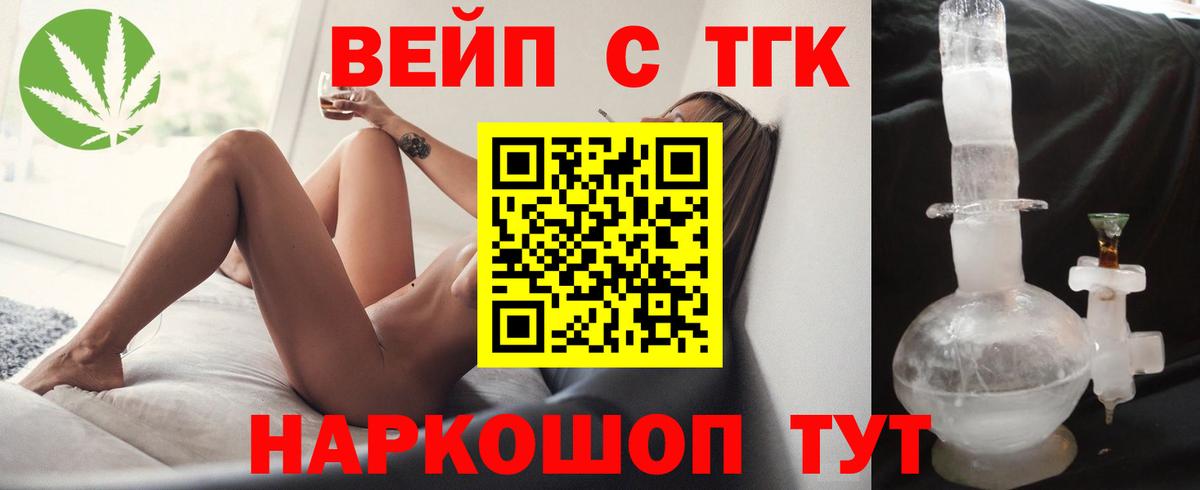 Касимов  ТГК концентрат  ТГК гашишное масло  Вход с VPN 