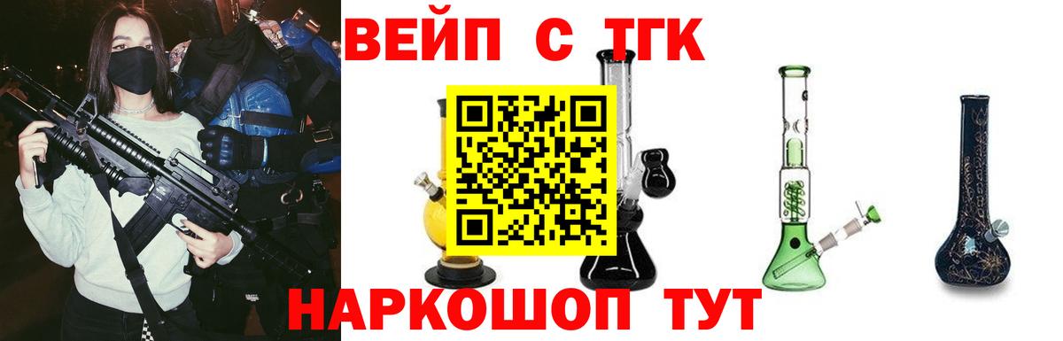 Дистиллят ТГК гашишное масло Касимов