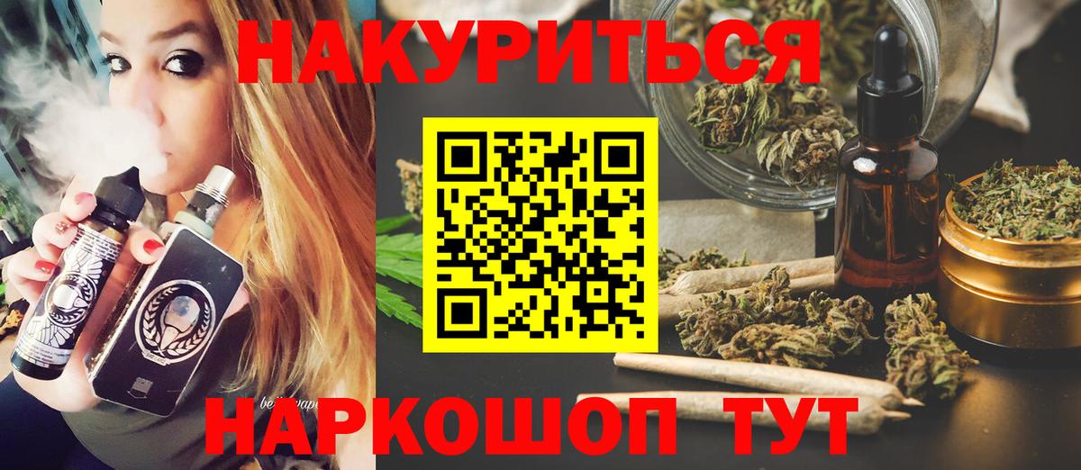 МАРИХУАНА Amnesia Касимов
