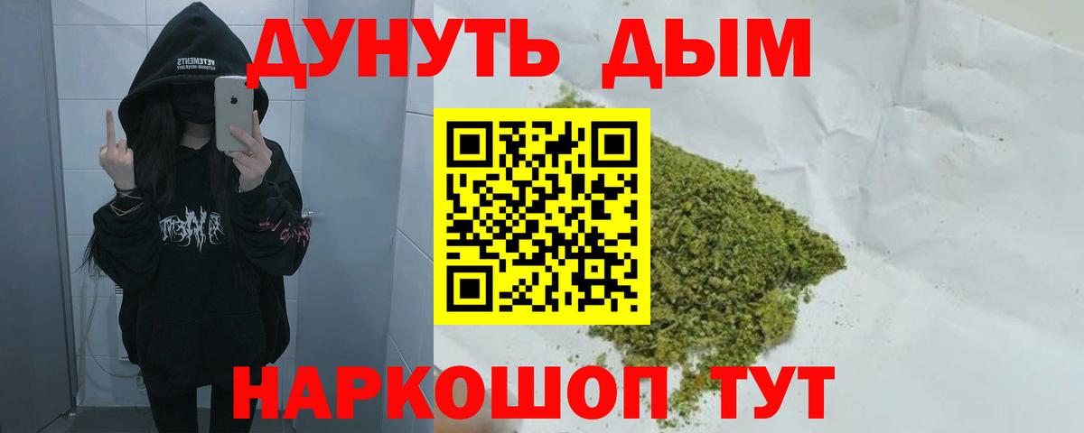 Касимов  МАРИХУАНА SATIVA & INDICA  Марихуана THC 21%  Канабис индика  Вход с VPN 